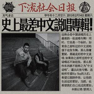 中东大码美女阴毛视频
